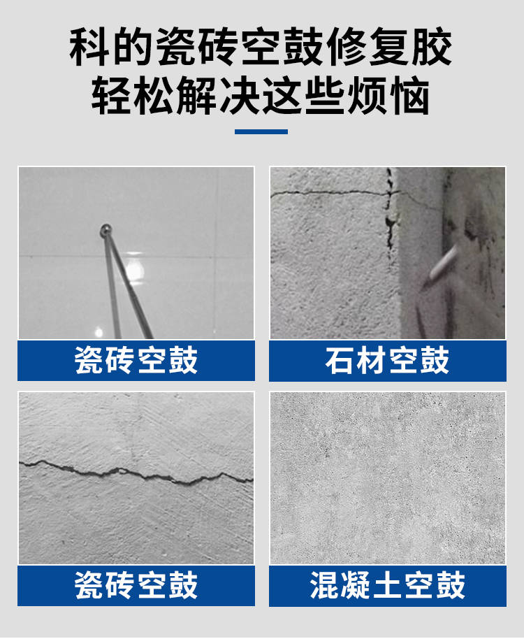 墙砖空鼓的补救方法注浆(墙砖空鼓的补救方法 注浆) 墙砖空鼓的补救方法注浆(墙砖空鼓的补救方法 注浆)