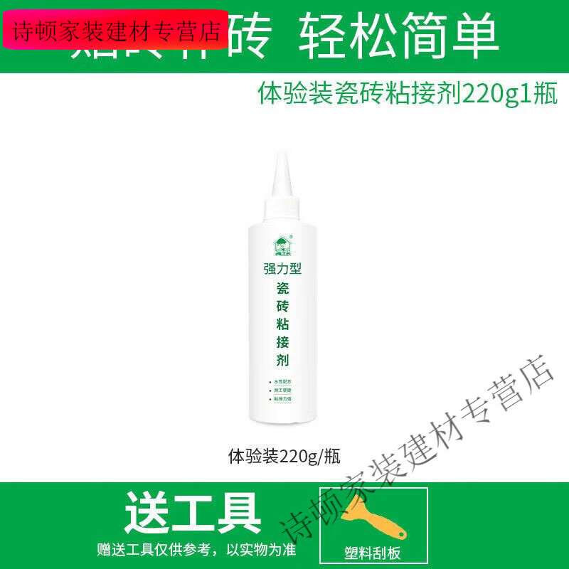 瓷砖空鼓修复胶管用吗多少钱(瓷砖空鼓修复胶管用吗多少钱一根) 瓷砖空鼓修复胶管用吗多少钱(瓷砖空鼓修复胶管用吗多少钱一根)